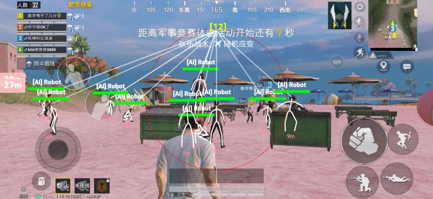和平精英科技24小时自助下单